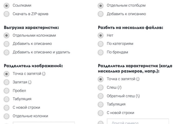 Кракен наркокортель