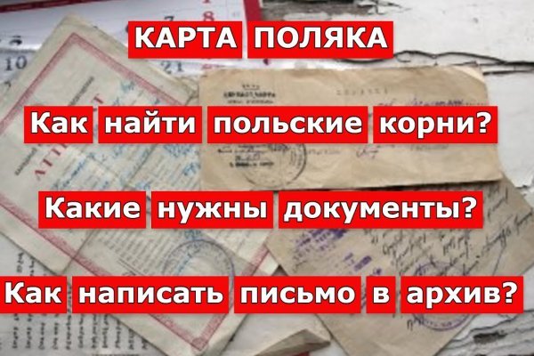 Ссылка в даркнет