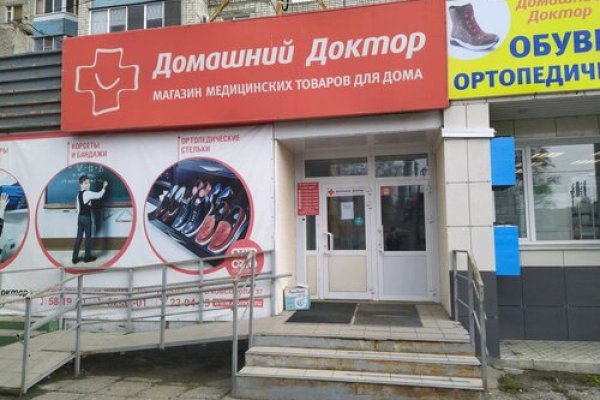 Kraken darknet зеркала кракен обход