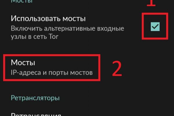 Kraken актуальное