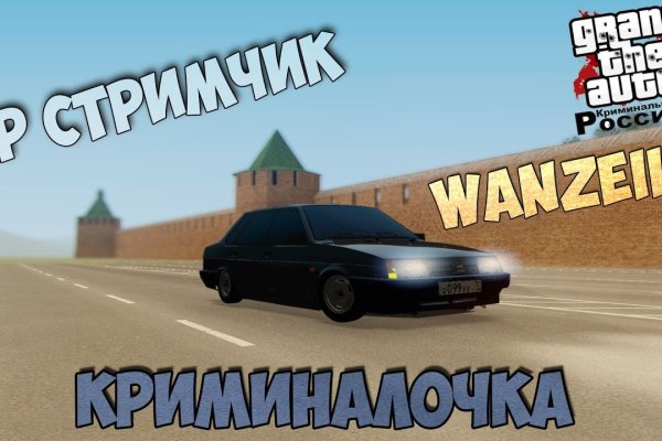 Настоящая ссылка на кракен