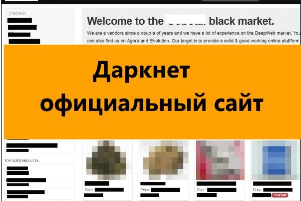 Как попасть на сайт кракен