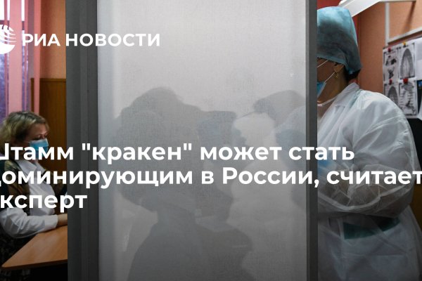 Kraken market ссылка тор