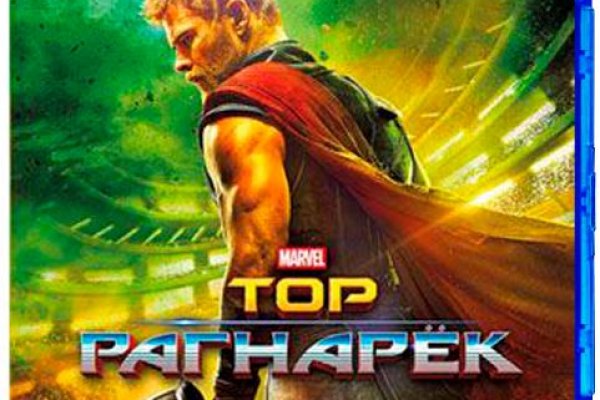 Kraken даркнет рынок