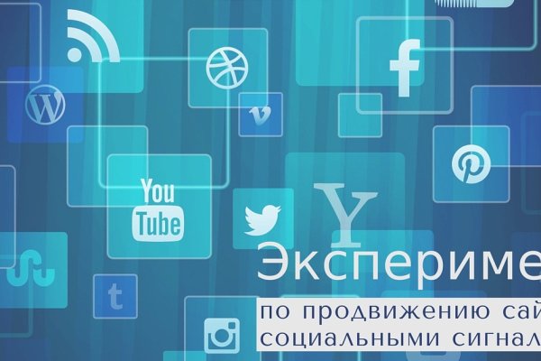 Кракен даркнет аккаунт