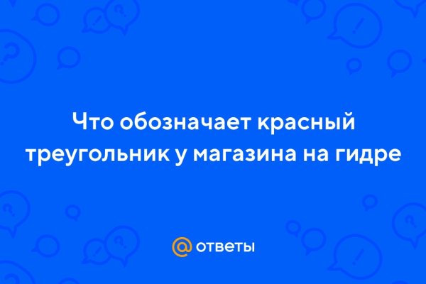 Восстановить доступ к кракену