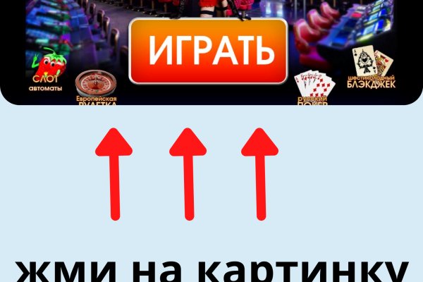 Даркнет сайт скачать