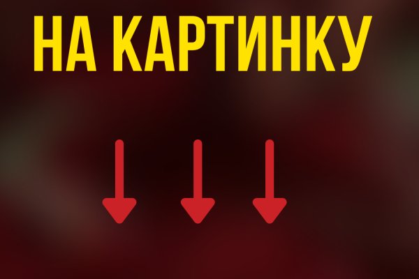 Как зарегистрироваться в кракен в россии
