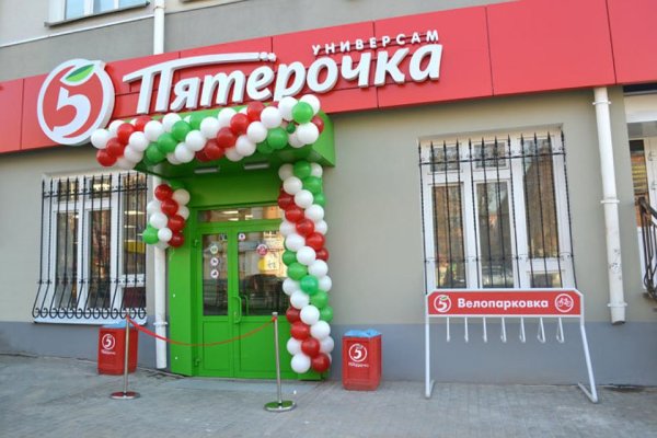 Кракен маркетплейс что