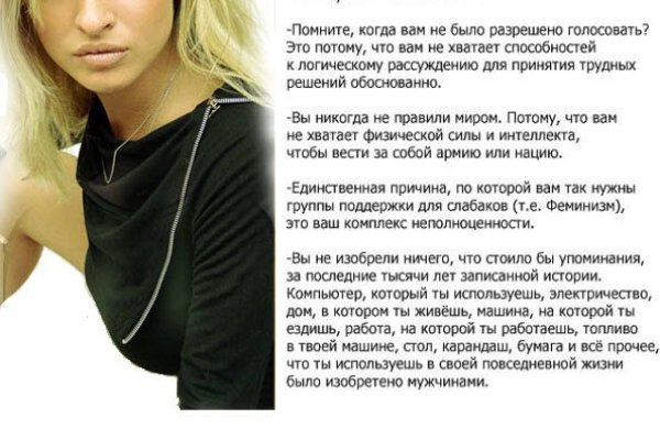 Что за приложение кракен