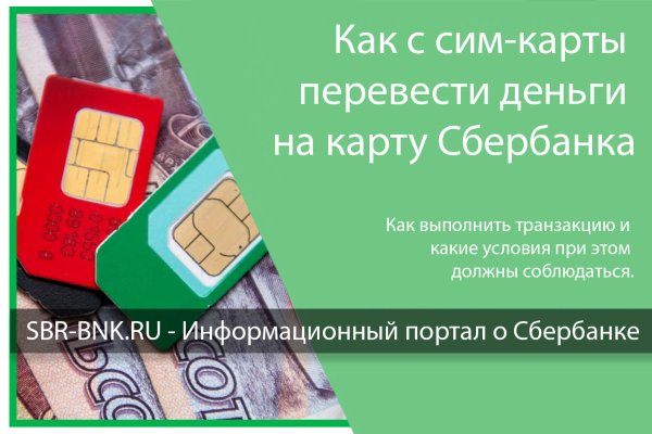 Не могу зайти в кракен