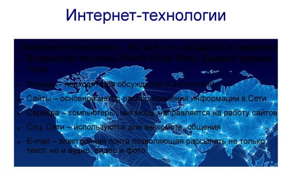 Как войти в даркнет