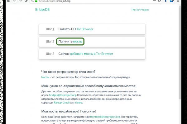 Кракен at