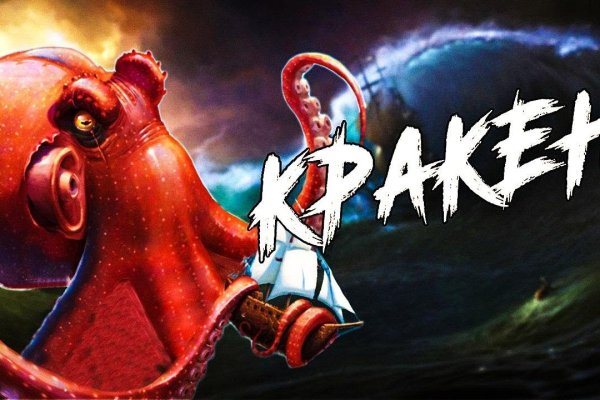 Kraken 25 at
