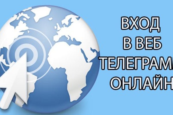 Кракен торговая kr2web in
