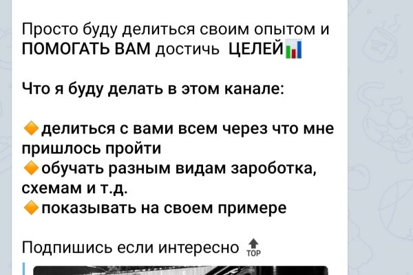 Маркет кракен маркетплейс
