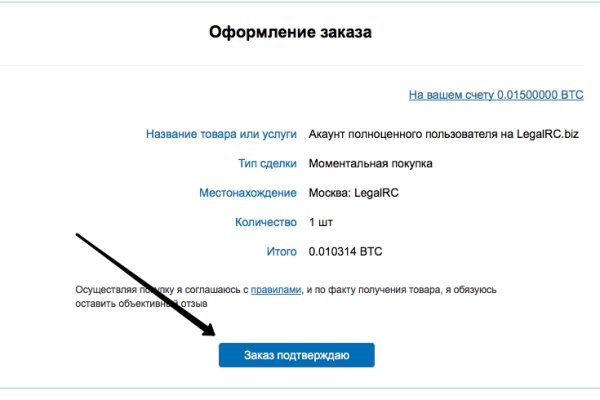 Кракен маркетплейс 2025