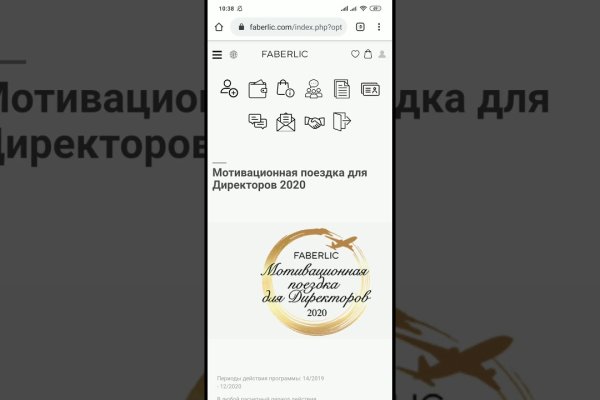 Кракен зеркало на сегодня