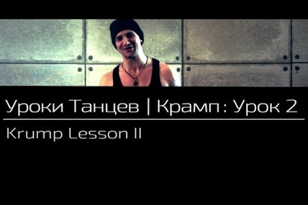 Кракен даркнет ссылка для тор