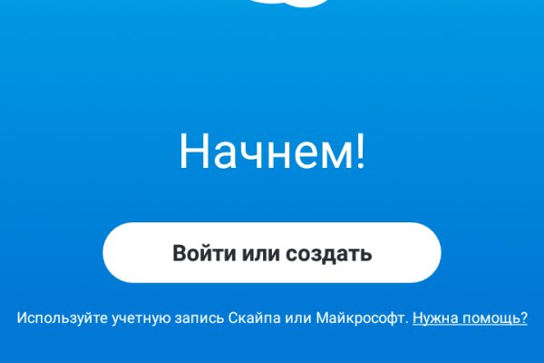Kraken смылка
