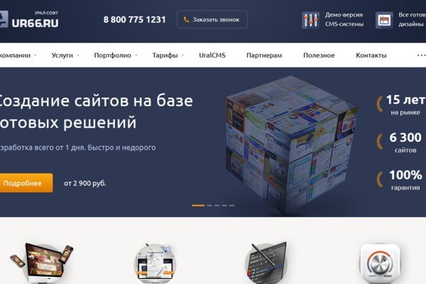 Кракен сайт вход kraken torion