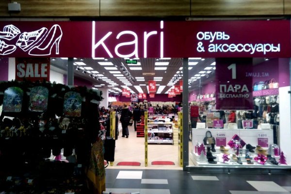 Кракен онион ссылка на тор