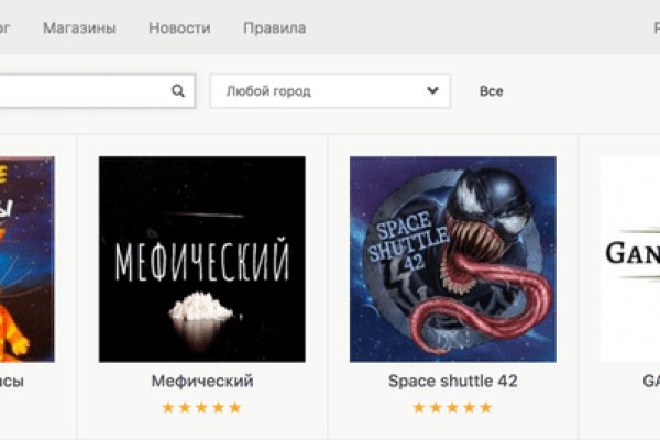 Что такое кракен маркетплейс