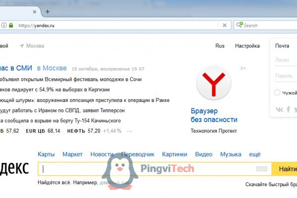 Кракен мониторинг ссылок kraken torion