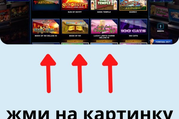 Кракен мага