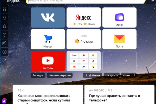 Как вывести с кракена