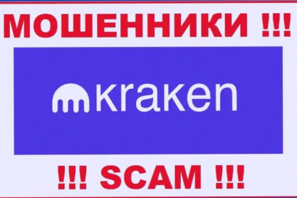 Кракен маркет даркнет только через торг