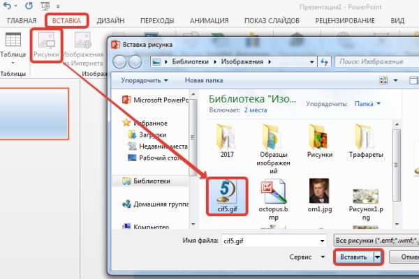 Кракен наркокортель