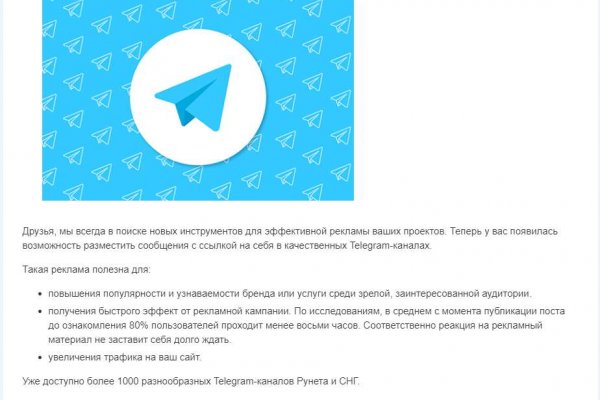 Kraken актуальные зеркала krakentor site