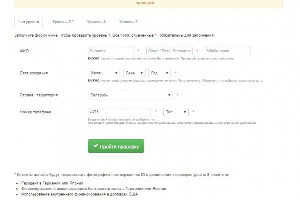 Кракен сайт в тор браузере ссылка