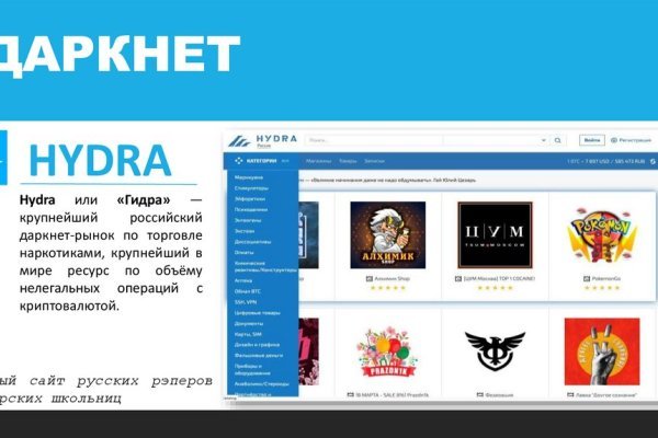 Кракен зеркало сегодня