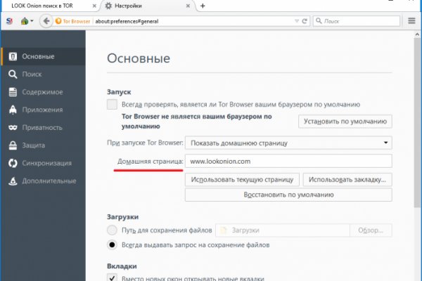 Ссылка на kraken at