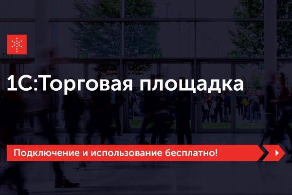 Кракен тор это