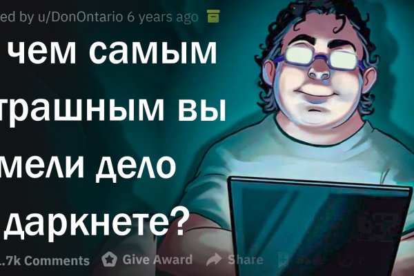 Сайт кракен тор