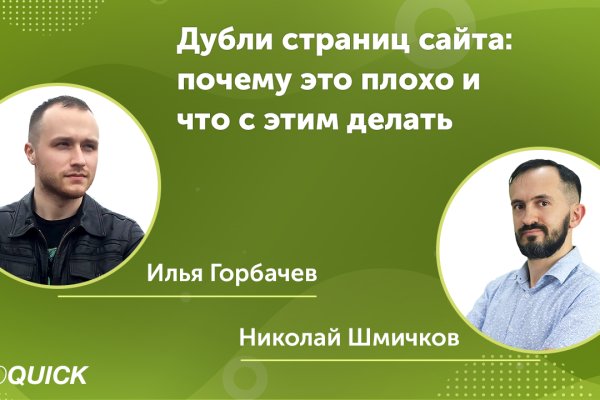 Кракен тор ссылка онлайн