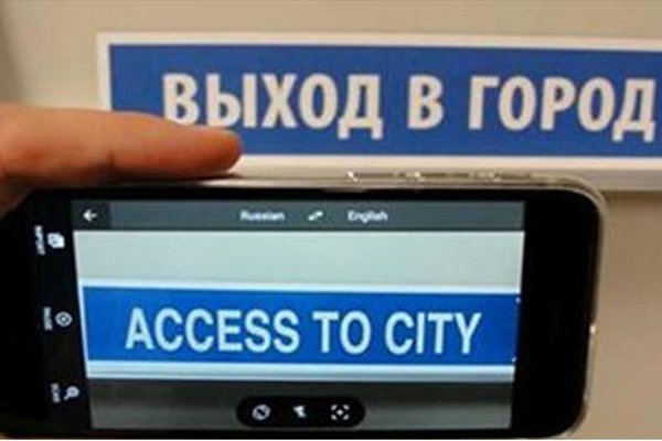 Кракен маркетплейс товары
