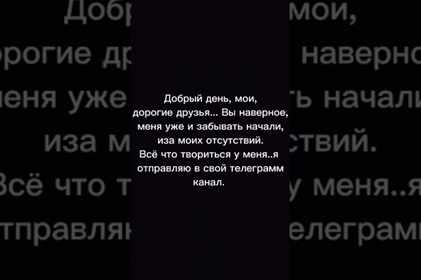 Кракен современный даркнет маркетплейс