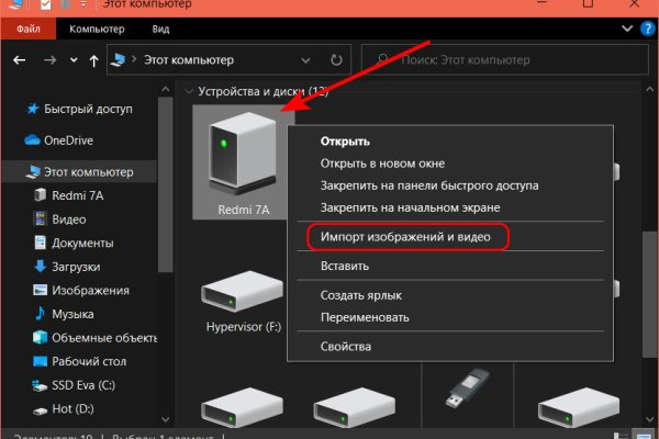 Кракен ссылка kra