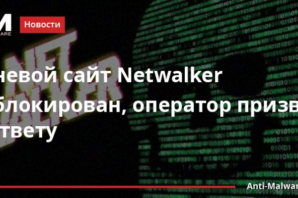 Кракен наркологический