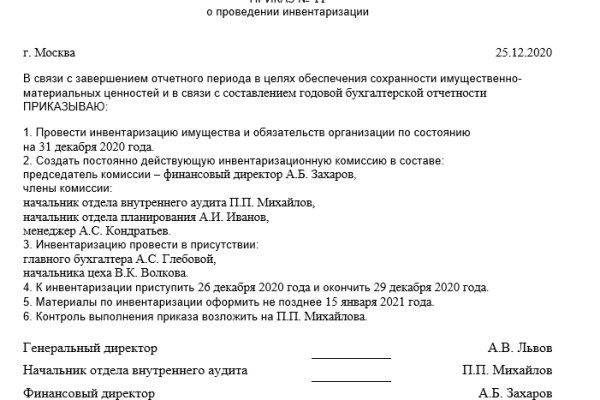 Адрес сайта кракен