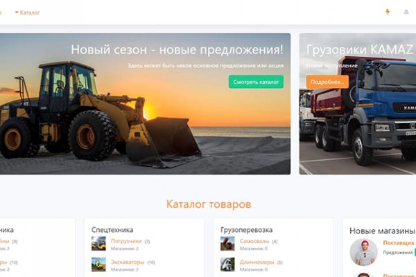 Кракен даркнет ссылка на сайт