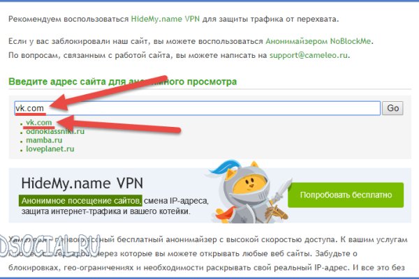 Где найти рабочую ссылку кракен