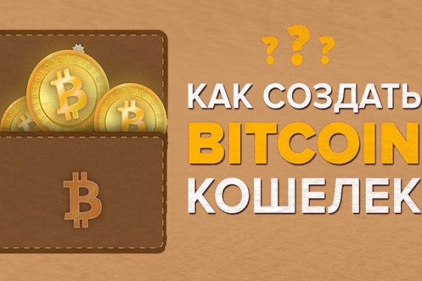 Сайты продаж наркотиков