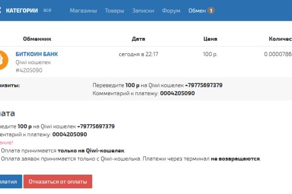 Кракен маркетплейс kr2web in