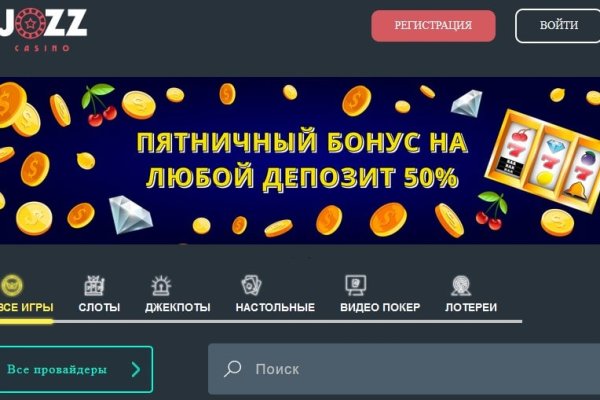 Кракена точка нет