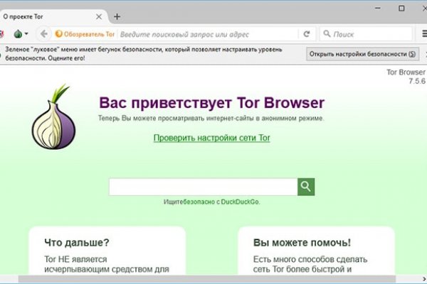 Kraken актуальный сайт